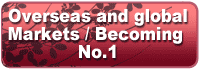 Overseas and global markets - becoming number 1 Overseas and global markets - becoming number 1